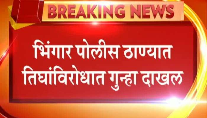 Ahmednagar Three Arrested For Illegal Movement In Army Territory