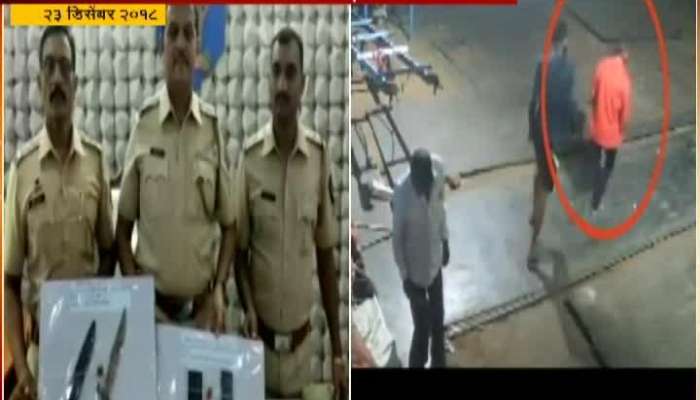 three criminals arrested by ambarnath police
