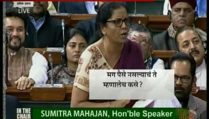 Lok Sabha Defence Minister Nirmala Sitharaman Criticise Congress And Rahul Gandhi On Rafale Deal