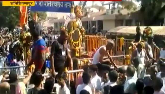 Devotee Crowd In Shani Shingnapur For Shani Amavasya