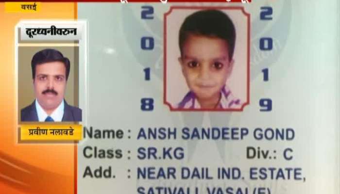 Vasai 7yr Hanskumar Guad Dead In Lift