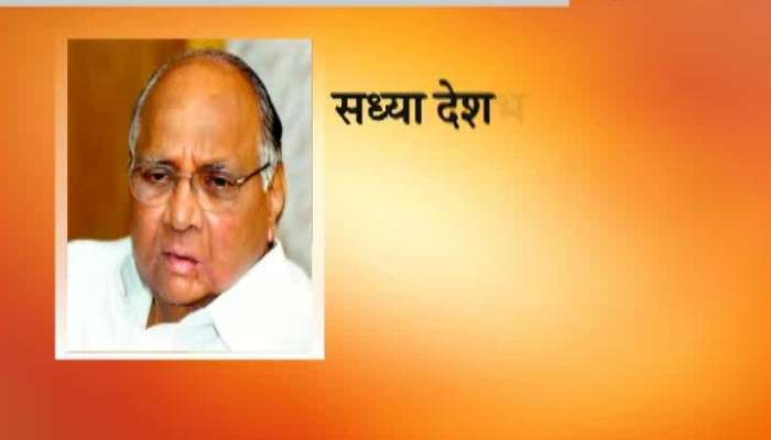  Sharad Pawar Wrote A Letter To Modi For Farmer Issues