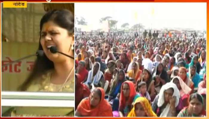 Nanded BJP Minister Pankaja Munde On Dhangar Reservation