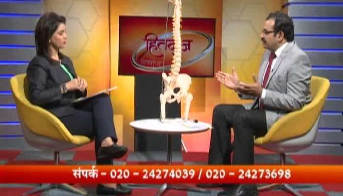 hitguj on 7 january 2019 spinal cord operations