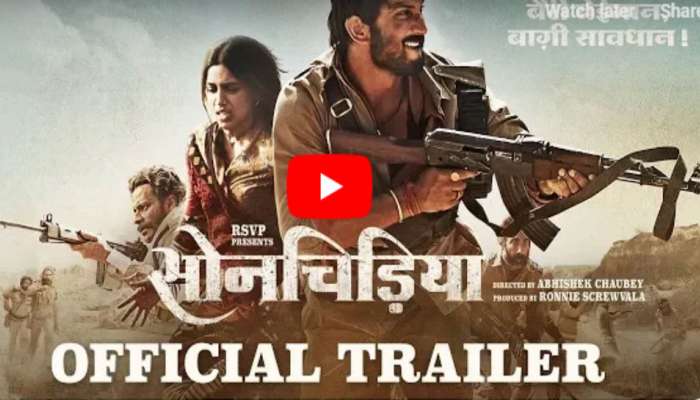 VIDEO : &#039;हार-जीत, खून-खराबा....&#039;, पाहा &#039;सोनचिडिया&#039;चा दमदार ट्रेलर