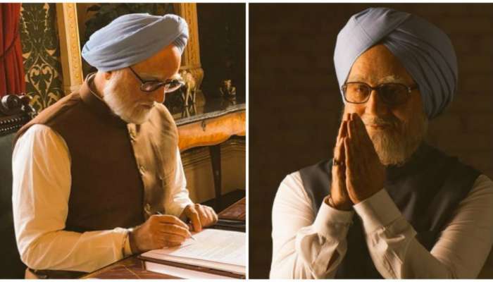 'द ऍक्सिडेंटल प्राईम मिनिस्टर'ला दिलासा