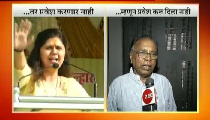  MLA Ramrao Wadkute On Stopping Pankaja Munde From Entering Mantralaya