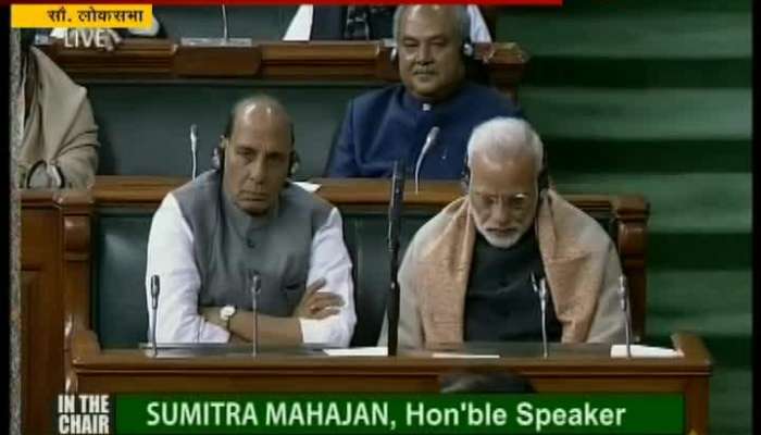 Upper Class Reservation Granted In Lok Sabha