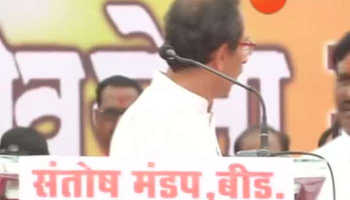 Beed Uddahv Thackeray Rally Speech 9 January 2019