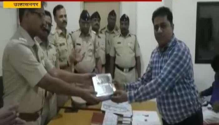 police return back stolen gold ornaments to resident of ulhasnagar