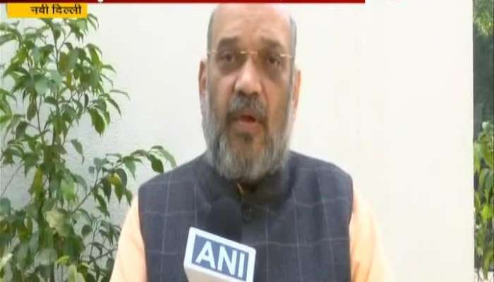 New Delhi BJP President Amit Shah On Upper Caste Reservation Bill