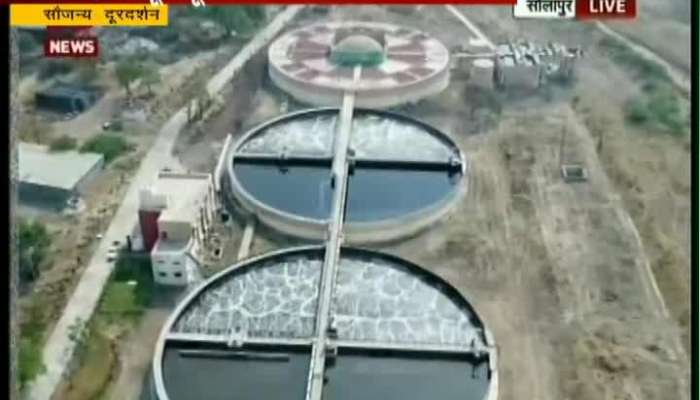 Solapur PM Narendra Modi Inaugurated Sewage Treatment Plant