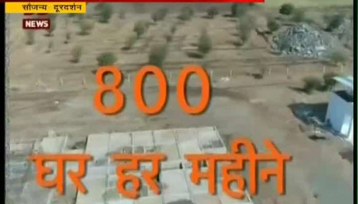 Solapur PM Narendra Modi Layed Foundation Stone Of 30K Houses Under Pradhan Mantri Awas Yojana