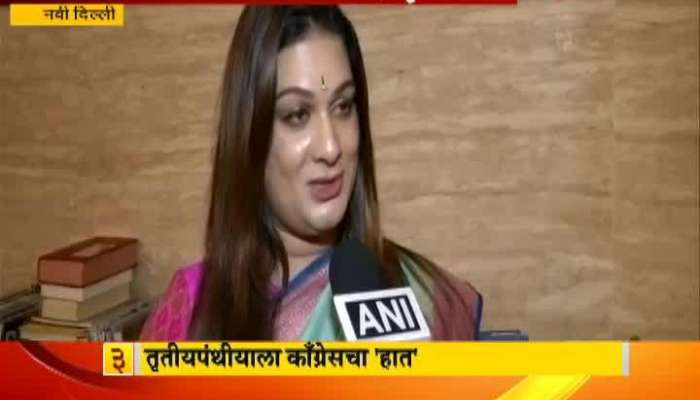 Apsara Reddy Appointed Congress_s First Transgender Officebearer