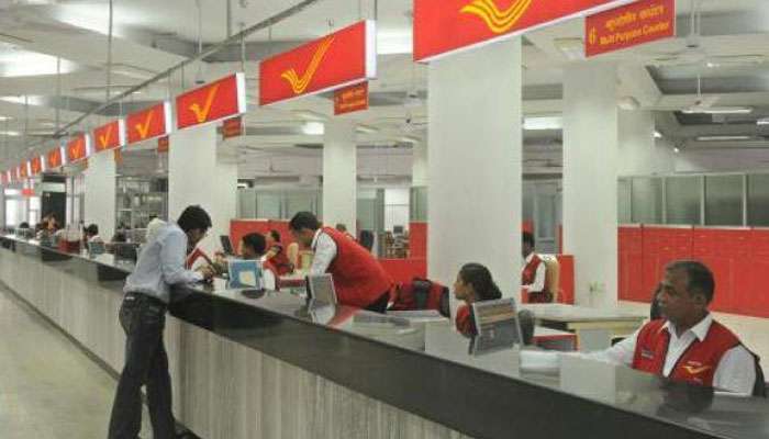 पोस्टाच्या गुंतवणूकीत मिळतोय जास्त फायदा, जाणून घ्या व्याजदर 
