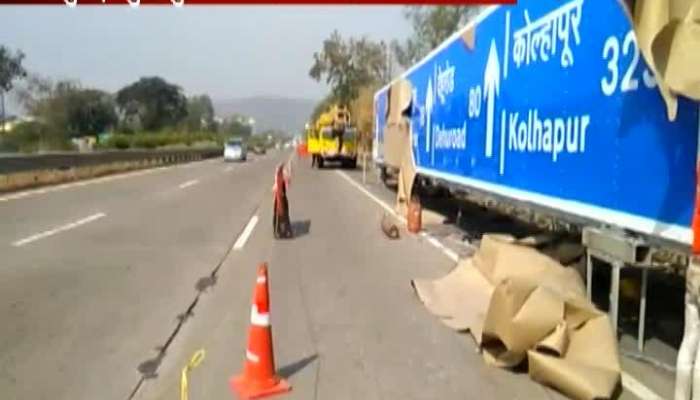  Mumbai Pune Express Way To Remain Close For Two Hours Update