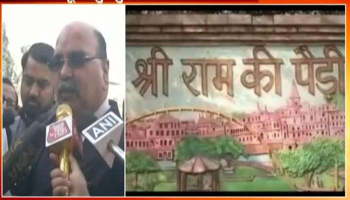  Supreme Courts Ayodhya Hearing Adjourned After Top Court Judge Exits Case