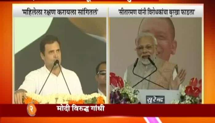 controversy on rafeal deal rahul gandhi and narendra modi