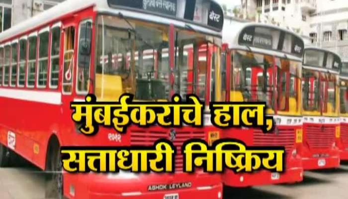 Mumbai Best Bus Strike