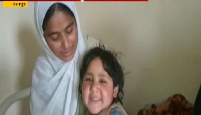 Nagpur Kashmir Girl Arju Jaan Successful Eye Operation In Hospital