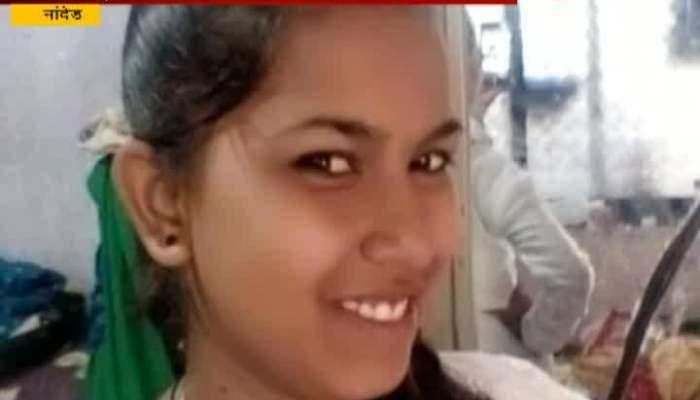 Nanded 12th Science Student Anuja Kamble Attempt Suicide
