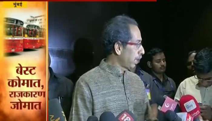 Uddhav Thackeray reaction on best bus strike