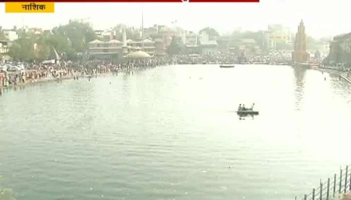 Nashik Makar Sanskrant Fesival Crowd In Ramkund For Bath
