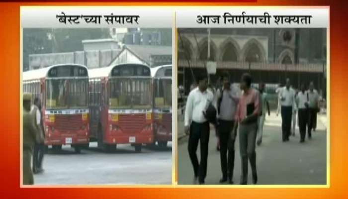 Mumbai Ground Report On Nor Results On Day 8 Of BEST Buses Strike