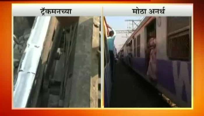 Central Railway Track Man Mukesh Kumar Saved Railway From Big Mishap