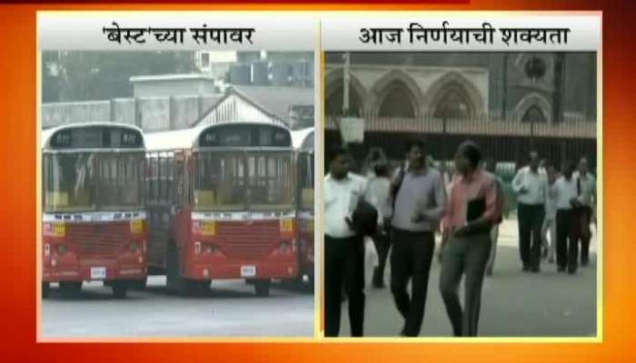 Mumbai Ground Report On Nor Results On Day 8 Of BEST Buses Strike Update At 11 Am