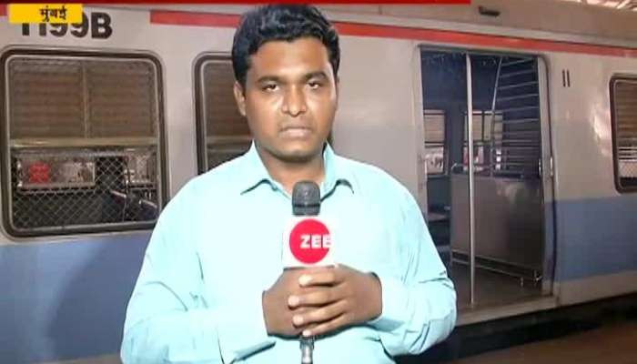Mumbai Ground Report On Local Train Getting Blue Light For Daily Commuters Safety