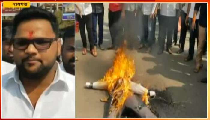 Raigad Yava Sena Burnt Effigy Of Nilesh Rane
