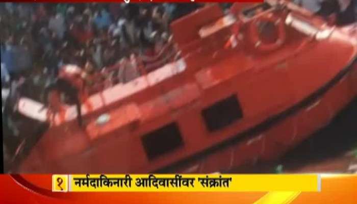 Nandurbar Five People Drowned To Death As Boat Capsizes In Narmada River