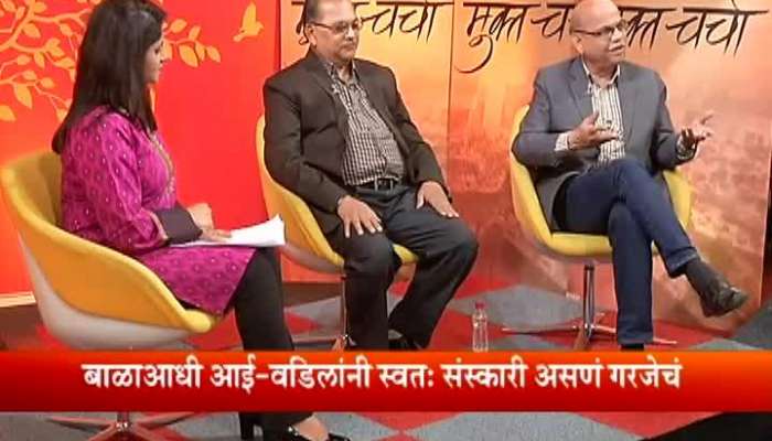 Mukta Charcha Pramod Shinde And Dr Gajanan Kelkar On Garbha Sanskar means Waht And Importance 15 January 2019