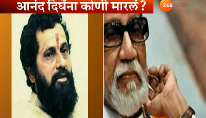 बाळासाहेबांनी रचला होता आनंद दिघे यांच्या हत्येचा कट, निलेश राणे यांचा गंभीर आरोप
