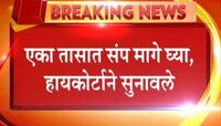 बेस्ट कर्मचाऱ्यांचा ऐतिहासिक संप मागे घेण्याची शक्यता 