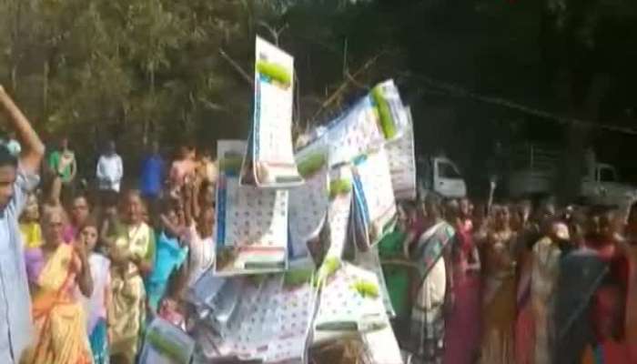 Ratnagiri Nanar Village People Gathered For Protest Of Nanar Refinery Project