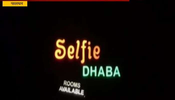 Palghar police Raid On Selfie Dhaba For Sex Racket