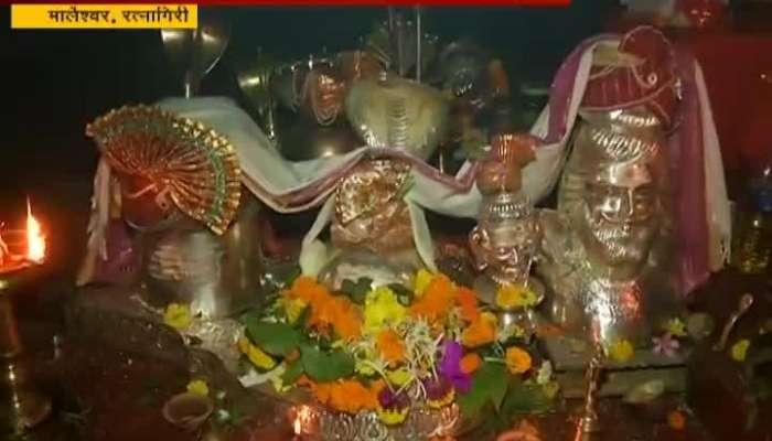 Ratnagiri Unique Marriage Ceremony Of Lord Marleshwar And Girija Devi Marriage Yatra