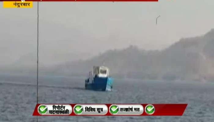 Nandurbar Boat Accident due to smuggling Nandurbar Boat Accident due to smuggling
