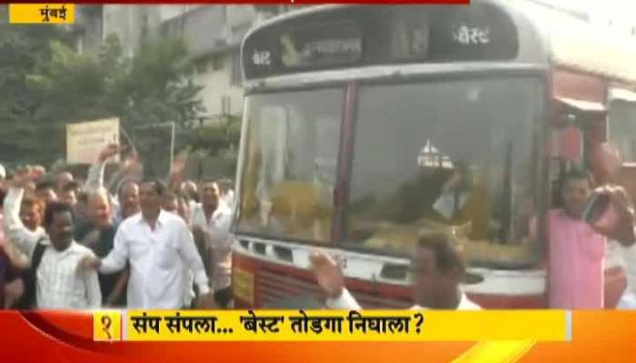 Mumbai After Best Strike Call Off First Best Bus On Raod From Ghatkopar Aagaar Mumbai After Best Strike Call Off First Best Bus On Raod From Ghatkopar Aagaar