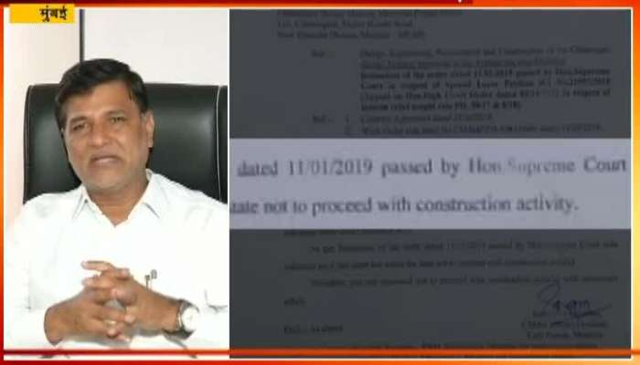 Mumbai Vinayak Mete On Work Stopped For Shivaji Memorial After Supreme Court Order