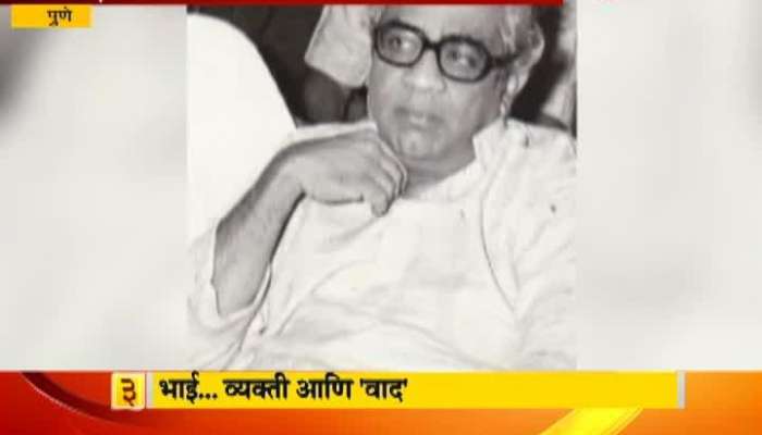 Pune Biopic Of Pu La Deshpande In Controversy Pune Biopic Of Pu La Deshpande In Controversy