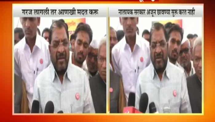 Ahmednagar Raju Shetty Criticized BJP Govt over Chara Chhavani