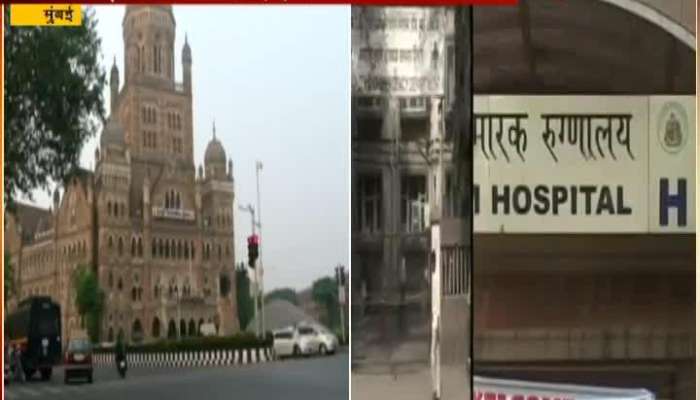Mumbai 139 Blood Test Are Available In The Munciple Hospital