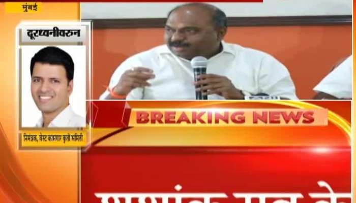 Mumbai Best Union Leader Sashank Rao On Shivsena MLA Anil Parab Allegation