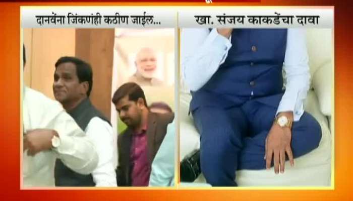 sanjay kakde comment on bjp shivsena yuti sanjay kakde comment on bjp shivsena yuti