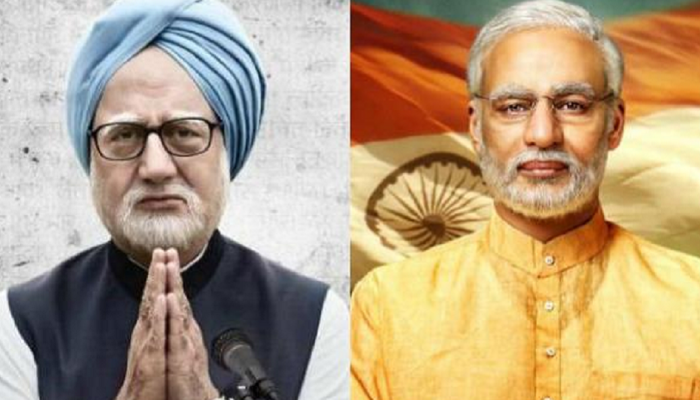 'राजकीय सिनेमे आणि निवडणूक निकालांचा संबंध नाही'