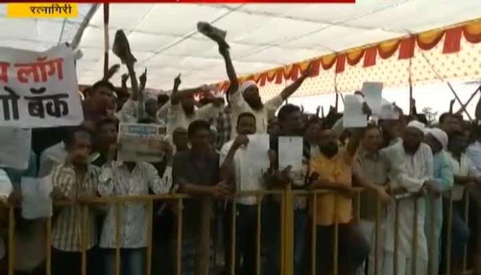 Ratnagiri Rajapur Local people Protest Against Aalog Project Update