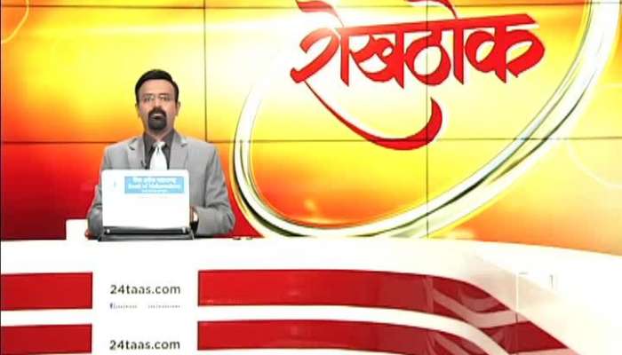 Rokhthok Shetakryala Nadnaryanch Karaych Kay 19 January 2019